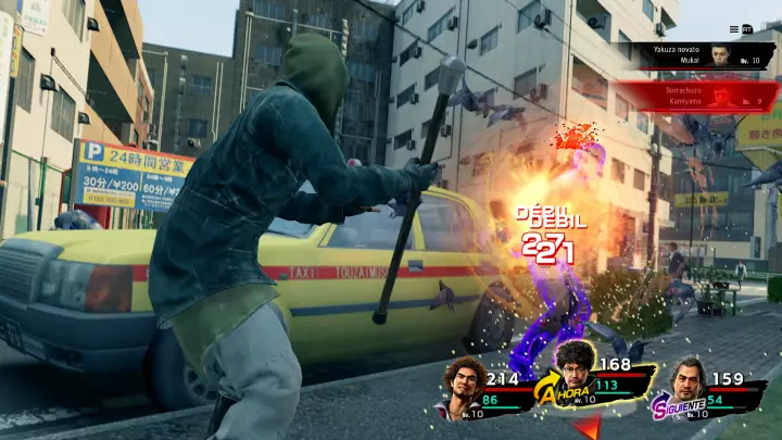 Yakuza Like a Dragon - PS4