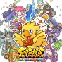 Chocobo's Mystery Dungeon Every Buddy! PS4