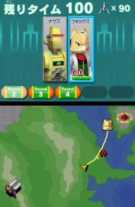 StarFox Command - DS