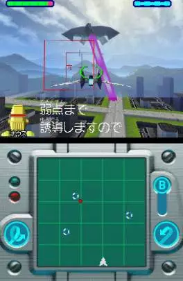 StarFox Command - DS