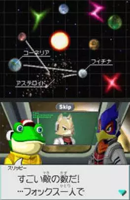 StarFox Command