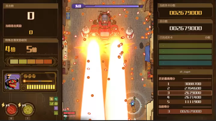 AngerForce Reloaded - Nintendo Switch