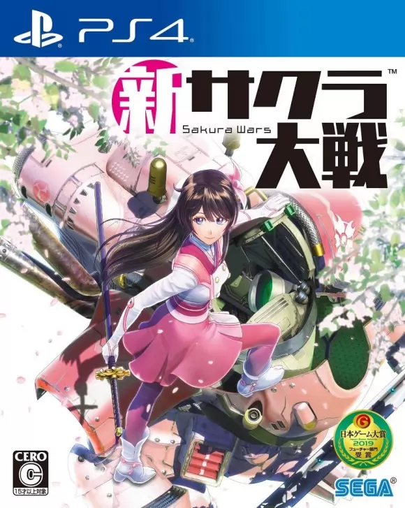 Carátula de Sakura Wars