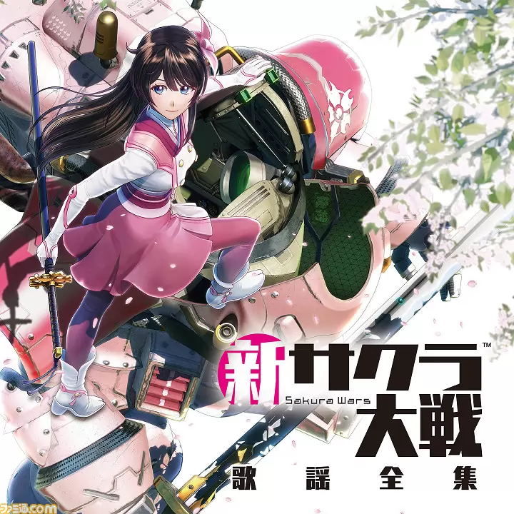 Imagen de Sakura Wars Imagen de Sakura Wars