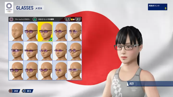 Juegos Olímpicos Tokio 2020 – El Videojuego Oficial