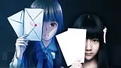 Tráiler de Root Letter: Last Answer