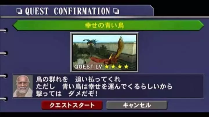 Dead Rising Terror en el Hipermercado - Wii