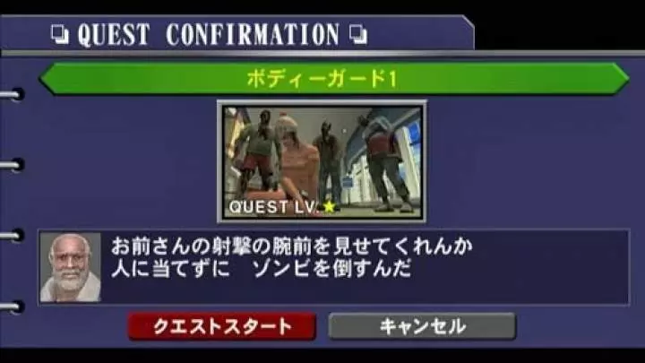 Dead Rising Terror en el Hipermercado