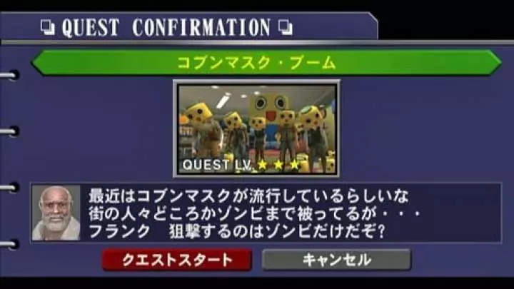 Dead Rising: Terror en el Hipermercado