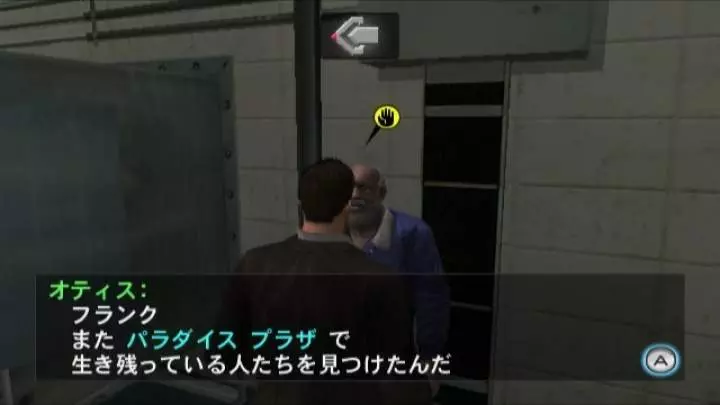 Dead Rising Terror en el Hipermercado