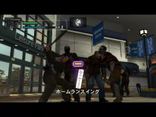 Dead Rising Terror en el Hipermercado - Wii