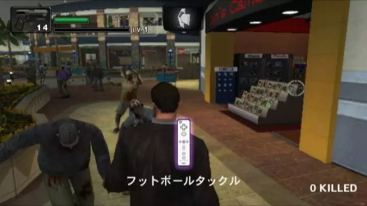 Dead Rising Terror en el Hipermercado