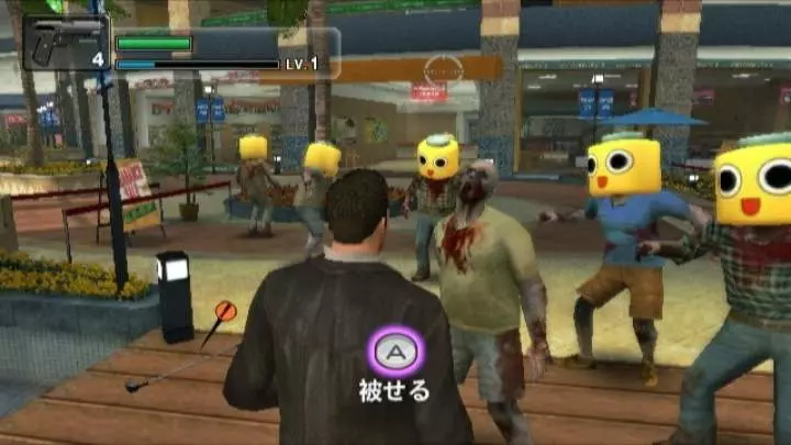 Dead Rising Terror en el Hipermercado