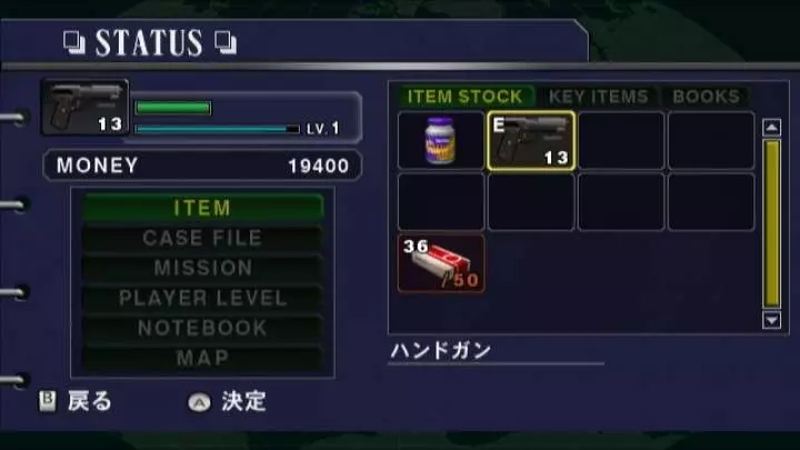 Dead Rising Terror en el Hipermercado - Wii