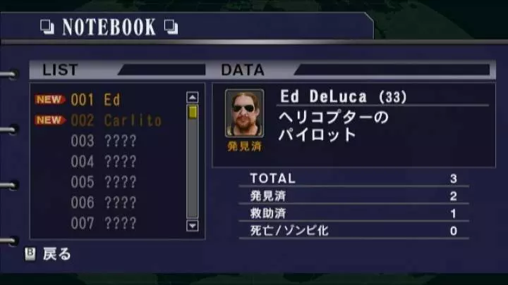 Dead Rising Terror en el Hipermercado
