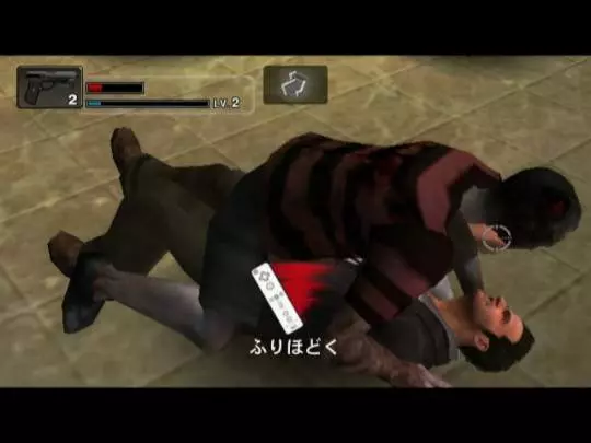 Dead Rising Terror en el Hipermercado - Wii