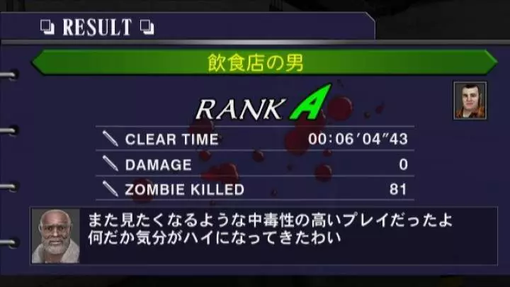 Dead Rising Terror en el Hipermercado