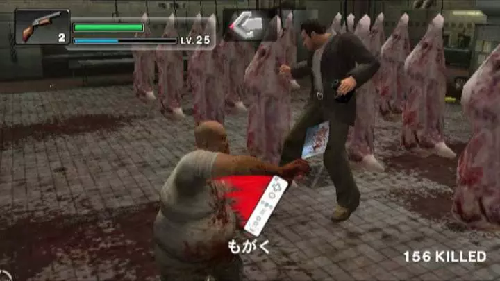 Dead Rising: Terror en el Hipermercado