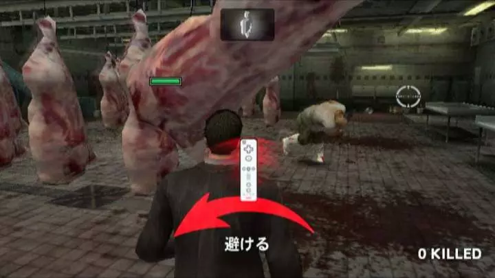 Dead Rising Terror en el Hipermercado - Wii