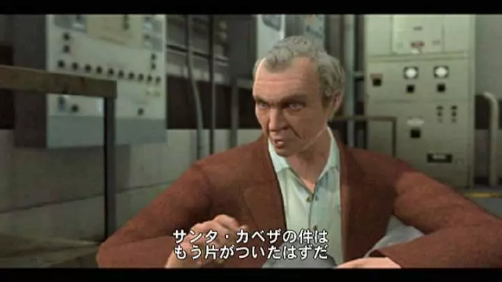 Dead Rising Terror en el Hipermercado