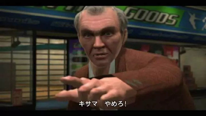 Dead Rising: Terror en el Hipermercado