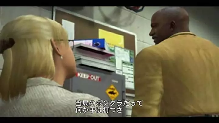 Dead Rising Terror en el Hipermercado