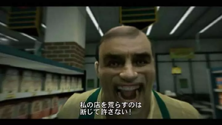 Dead Rising Terror en el Hipermercado - Wii