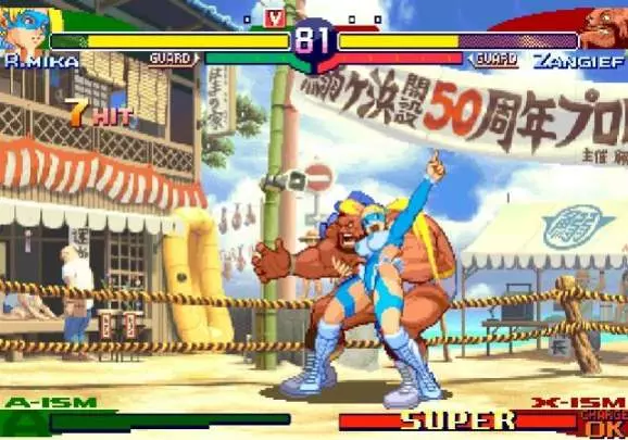 Street Fighter Alpha Anthology