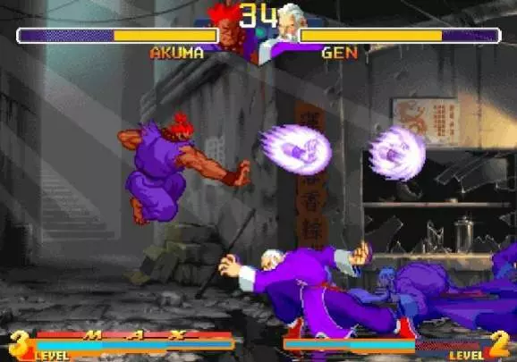 Street Fighter Alpha Anthology - PS2