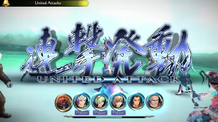 SaGa Scarlet Grace Ambitions