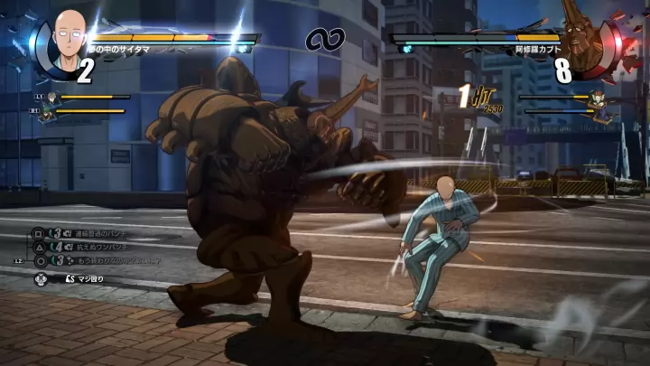 One Punch Man: A Hero Nobody Knows