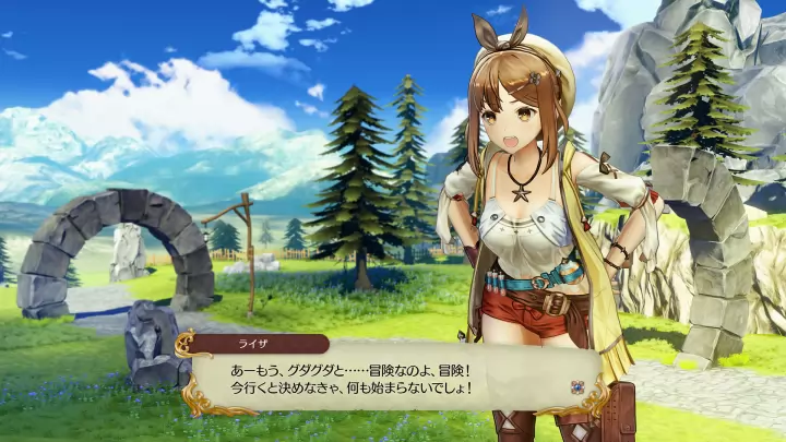 Atelier Ryza - Nintendo Switch