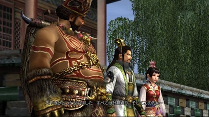 Dynasty Warriors 5 Empires Xbox 360