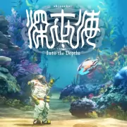 Carátula de Shinsekai - Nintendo Switch