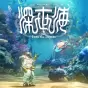 Shinsekai: Into the Depths iOS