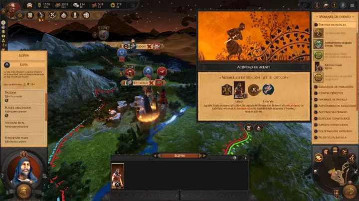 A Total War Saga Troy - PC