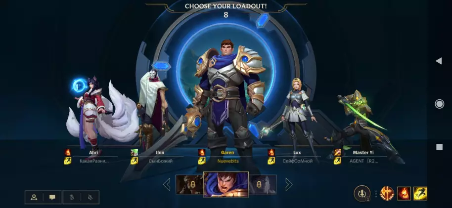 League of Legends Wild Rift Android