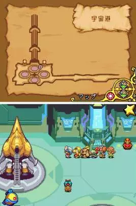 Magical Starsign - DS