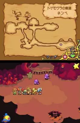 Magical Starsign - DS