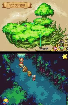 Magical Starsign - DS