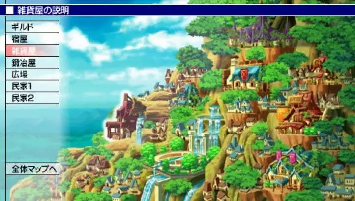 Tales Radiant Mythology - PSP