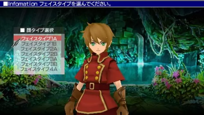Tales Radiant Mythology
