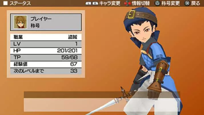 Tales Radiant Mythology