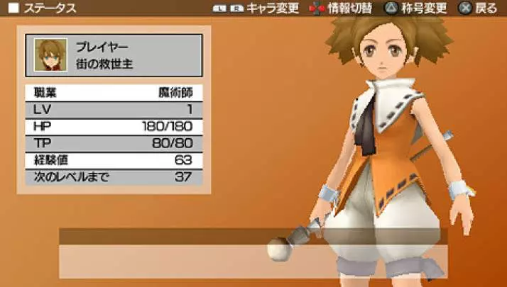 Tales Radiant Mythology