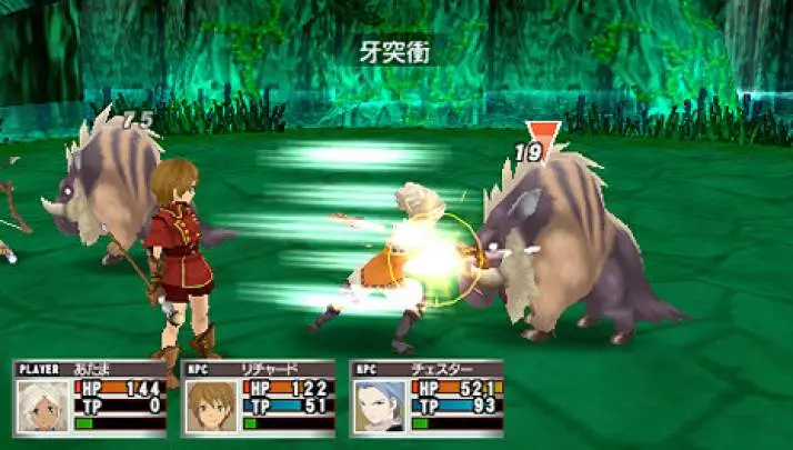 Tales Radiant Mythology