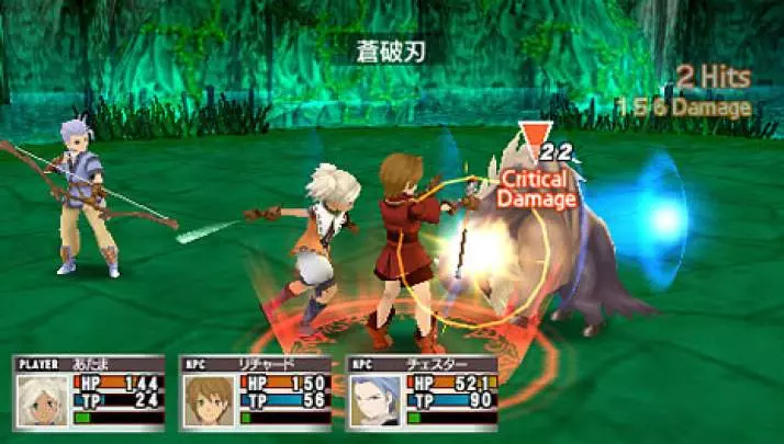 Tales of the World: Radiant Mythology