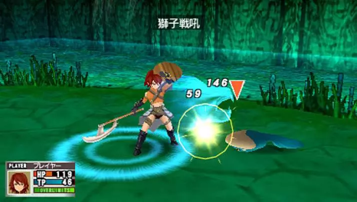 Tales Radiant Mythology