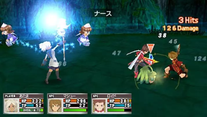 Tales of the World: Radiant Mythology