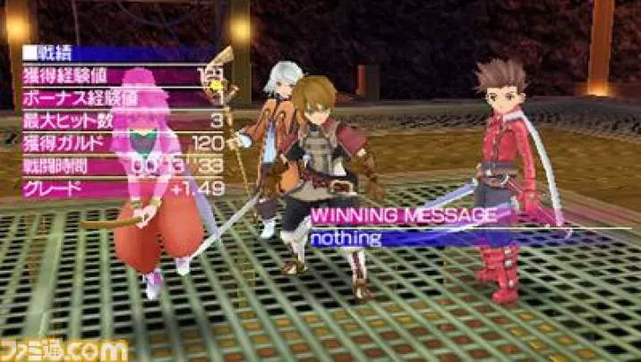 Tales Radiant Mythology