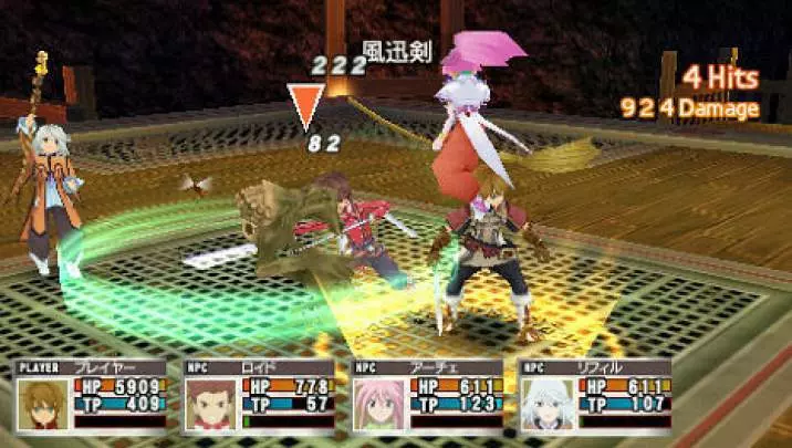 Tales Radiant Mythology - PSP